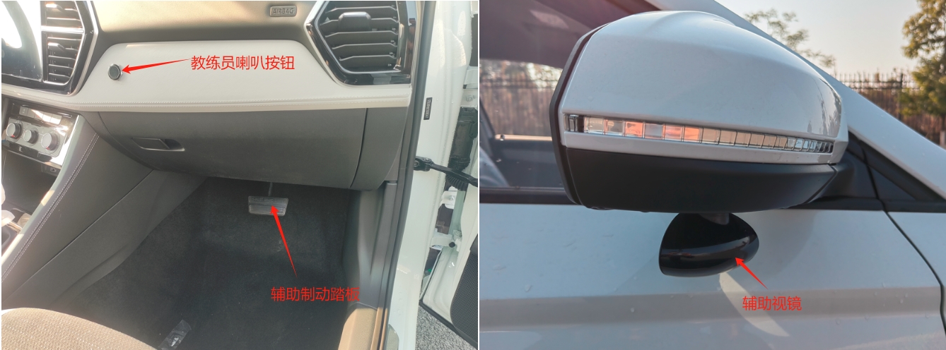 上诚牌XSN5020XLHVS5AT教练车公告图片