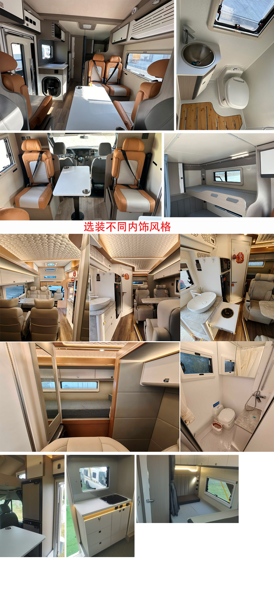 趣蜂牌QFA5042XLJC旅居车公告图片