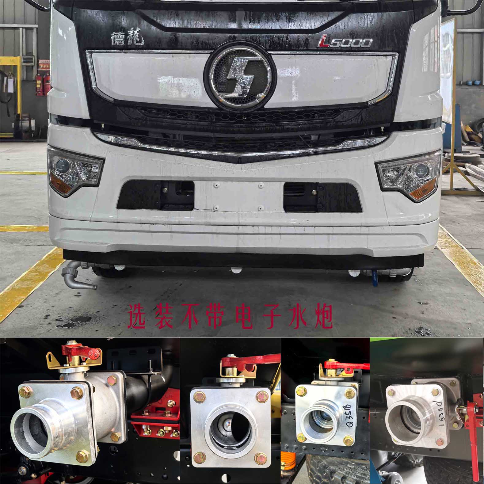 凯力风牌KLF5182TDYS6多功能抑尘车公告图片