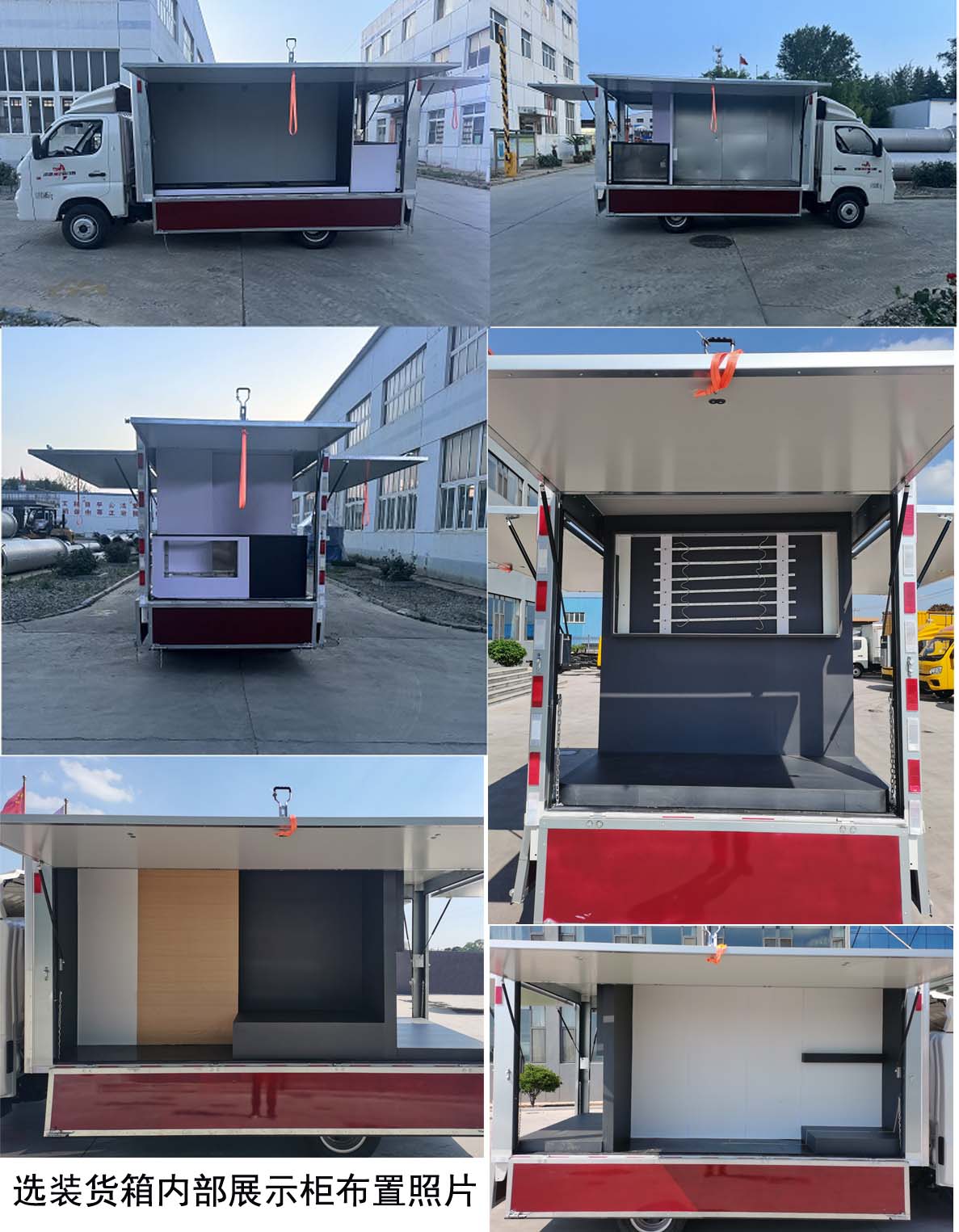 福田牌BJ5032XZS5JV5-01展示车公告图片