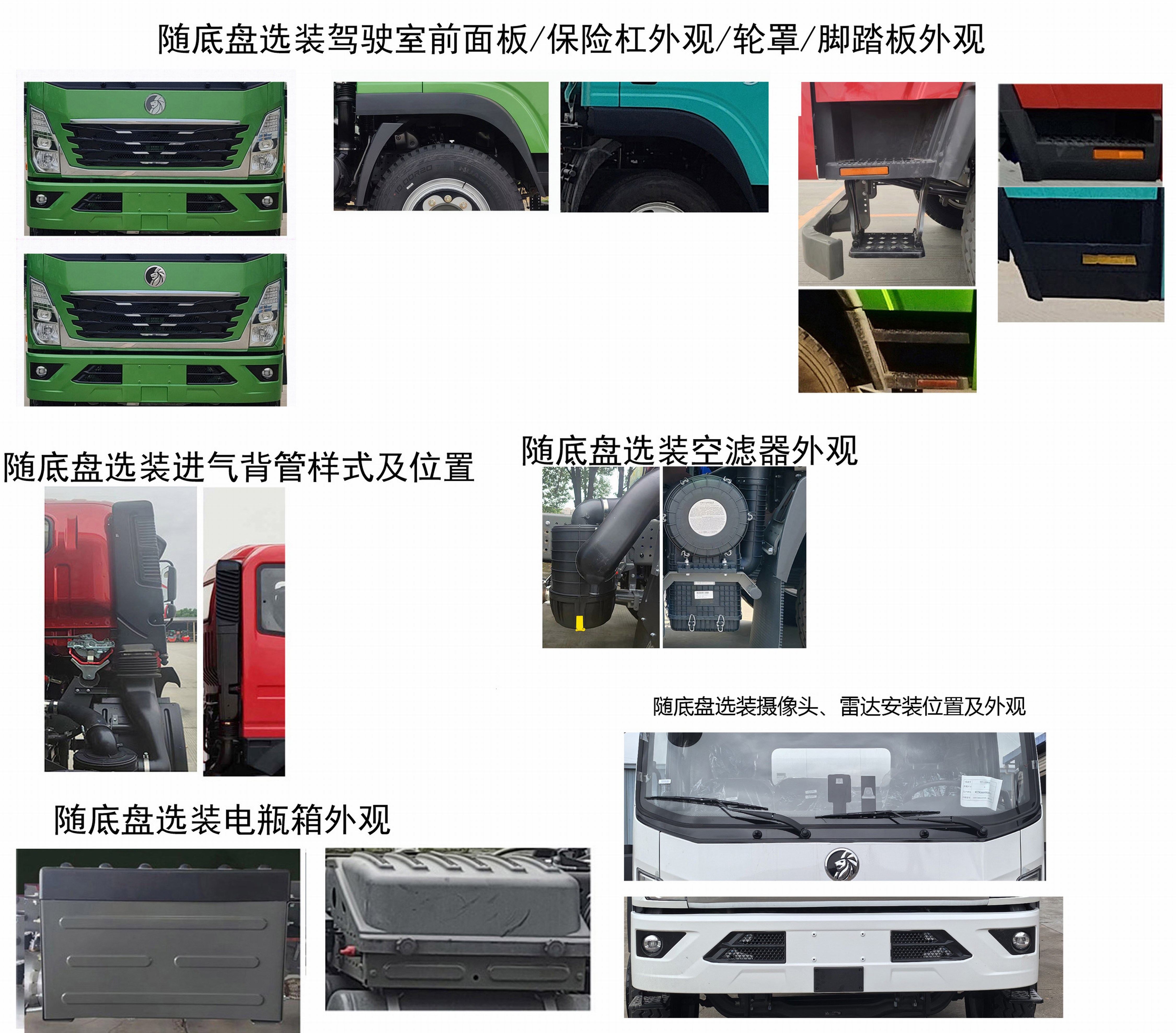 新童力牌TLA5240GJBGB混凝土搅拌运输车公告图片