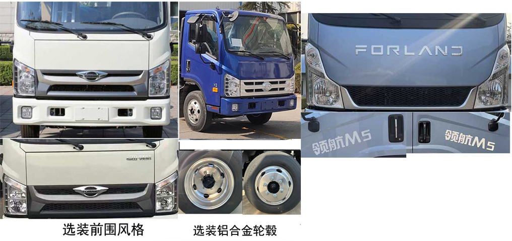 楚帝牌DCD5045ZYSB6压缩式垃圾车公告图片