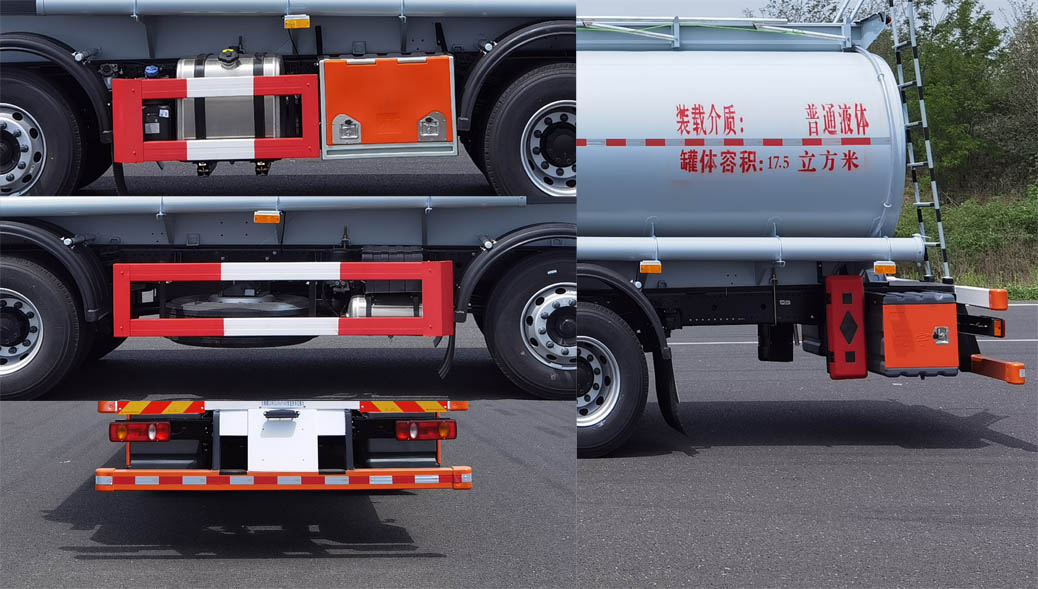东驹牌LDW5253GPG6D普通液体运输车公告图片
