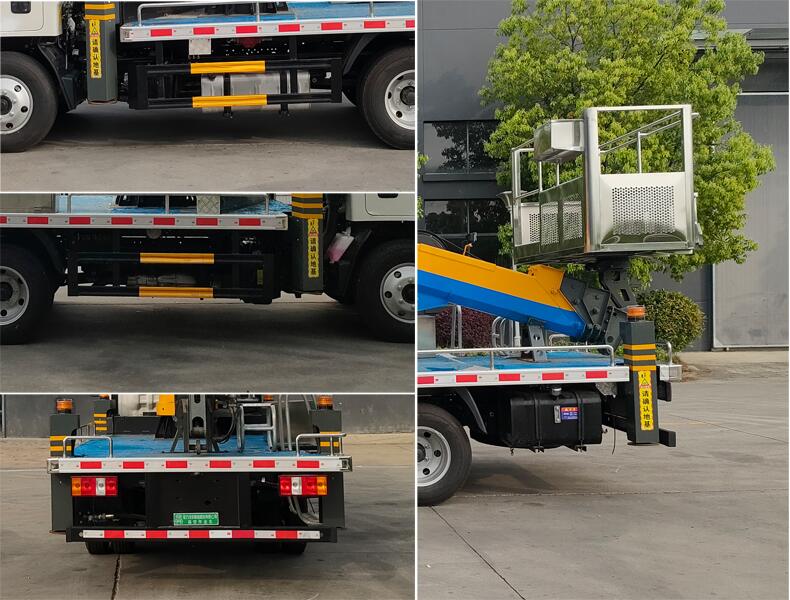 程力牌CL5040JGKADS高空作业车公告图片