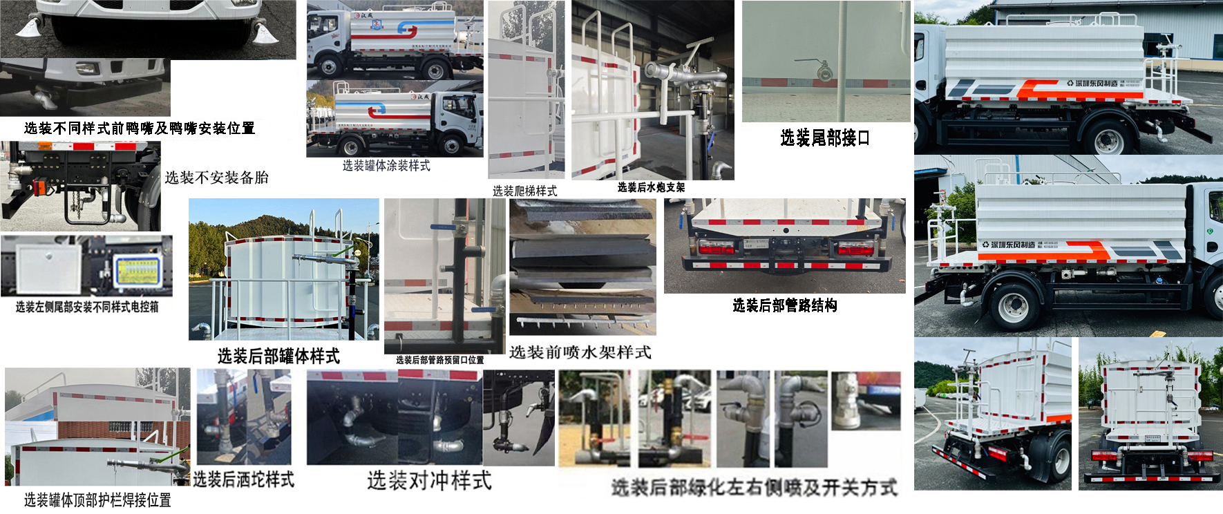 汉成牌HCS5040TYHSEQ6路面养护车公告图片