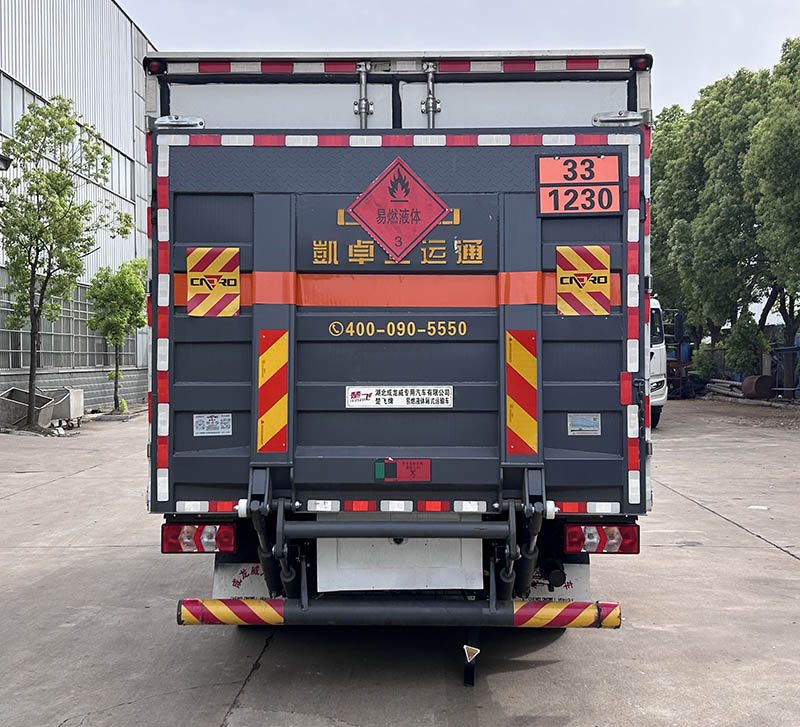 楚飞牌CLQ5090XRY6HFC易燃液体厢式运输车公告图片