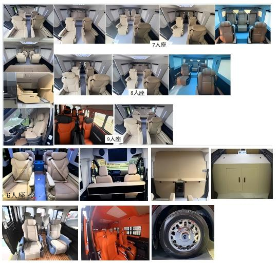 宝石星牌HHM5043XSWFT商务车公告图片