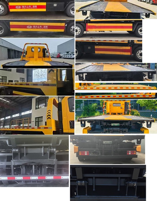 程力牌CL5045TQZ6APZ清障车公告图片