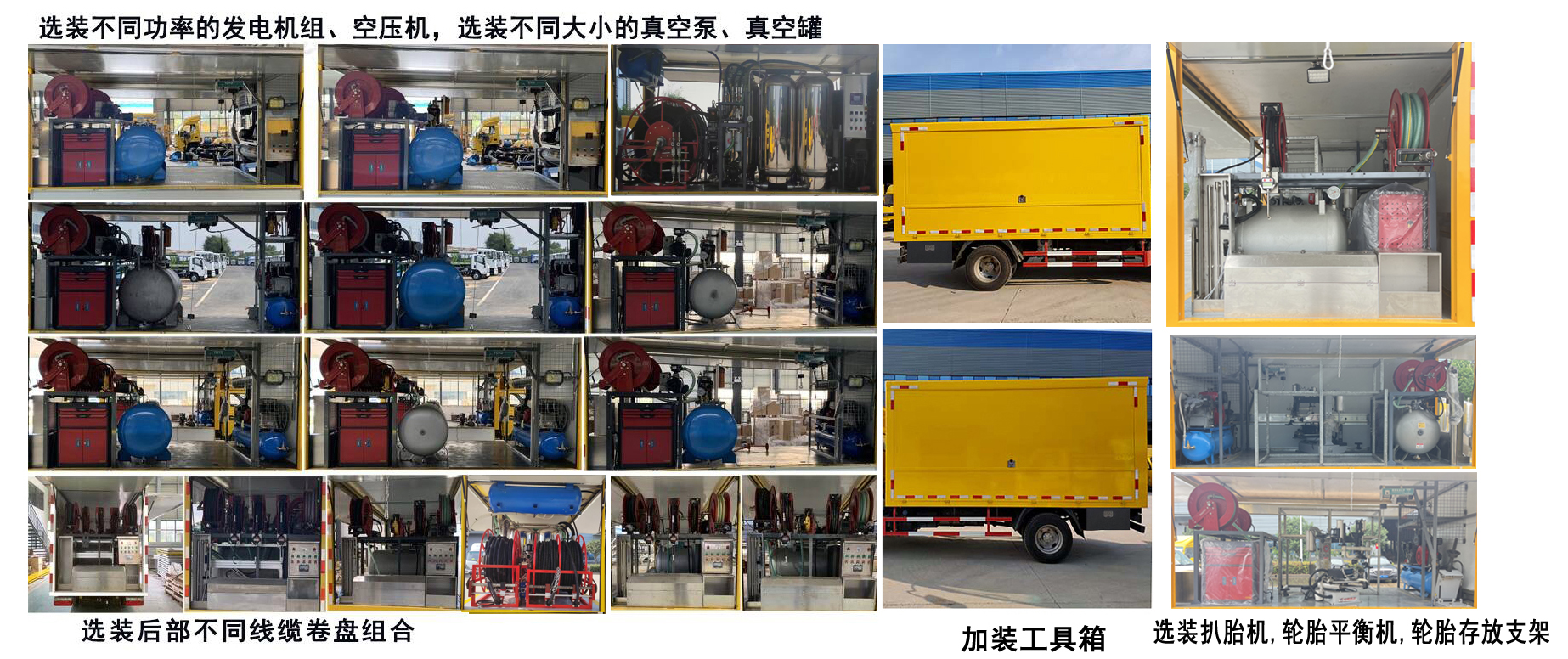 程力重工牌CLH5040XJXSX6检修车公告图片