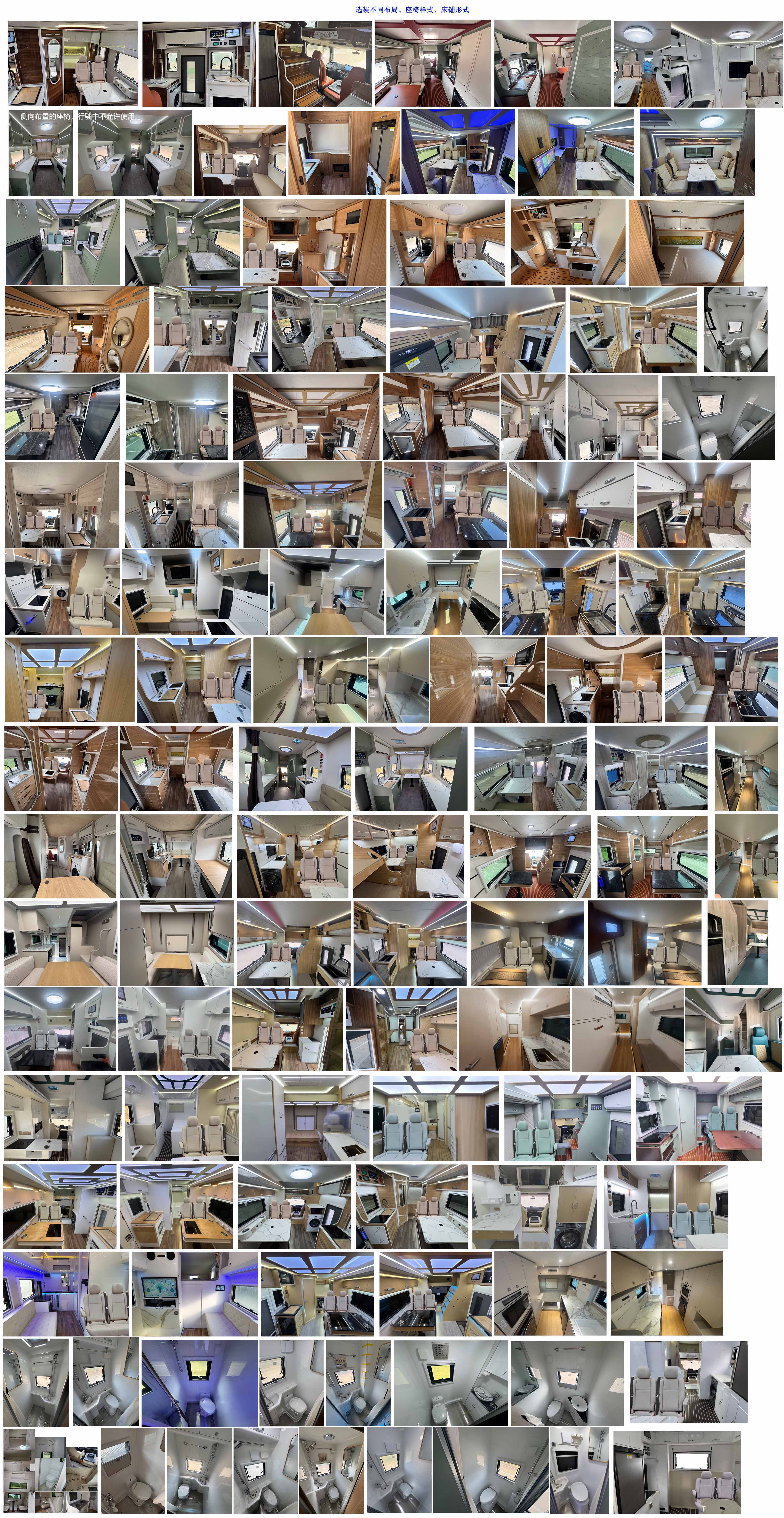 楚韵牌EZW5060XLJPHEV插电式增程混合动力旅居车公告图片