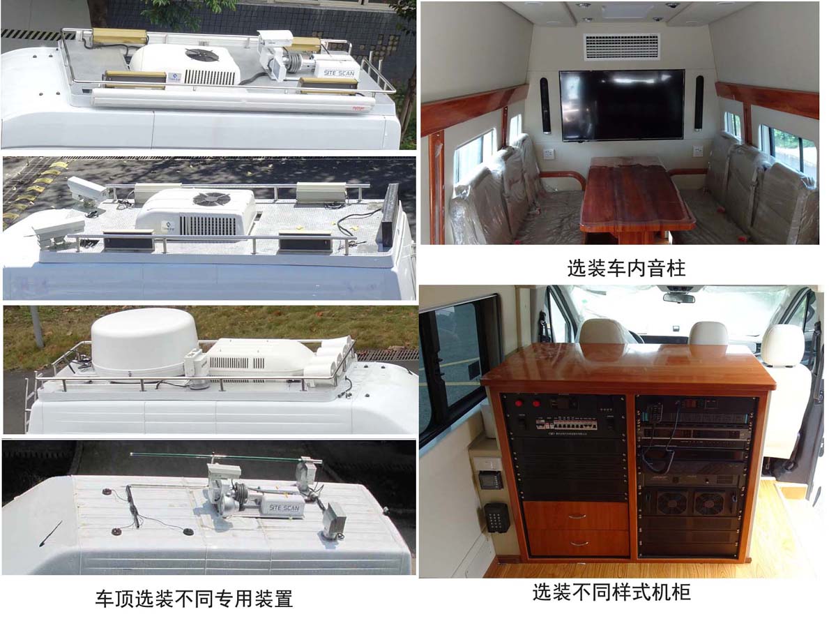 圣路牌SLT5051XZHE1L指挥车公告图片