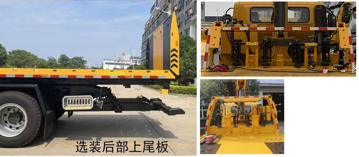 龙牧双星牌LMX5250TQZBJ6清障车公告图片