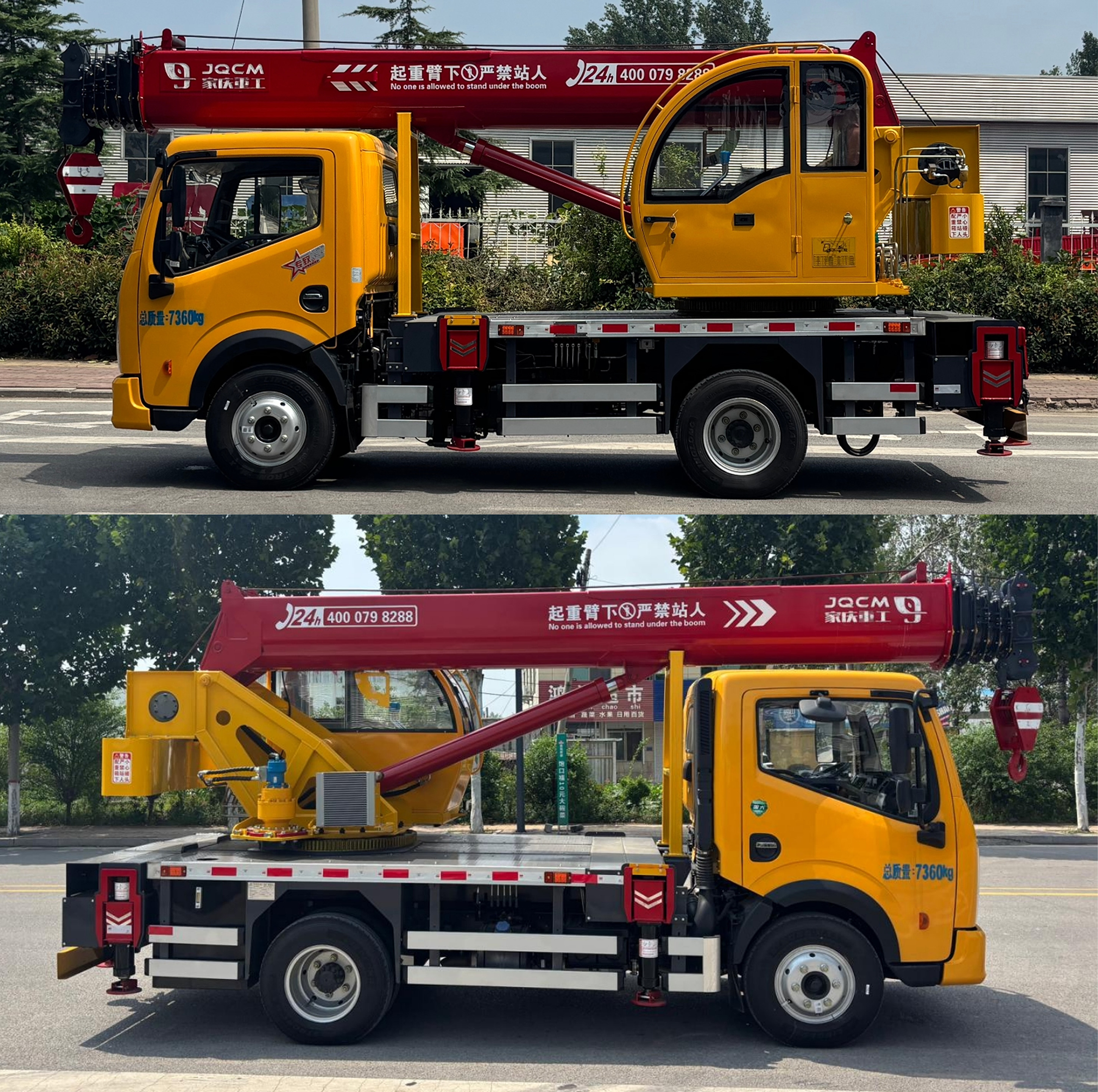 鲁济家庆牌LFV5070JQZEQ6汽车起重机公告图片