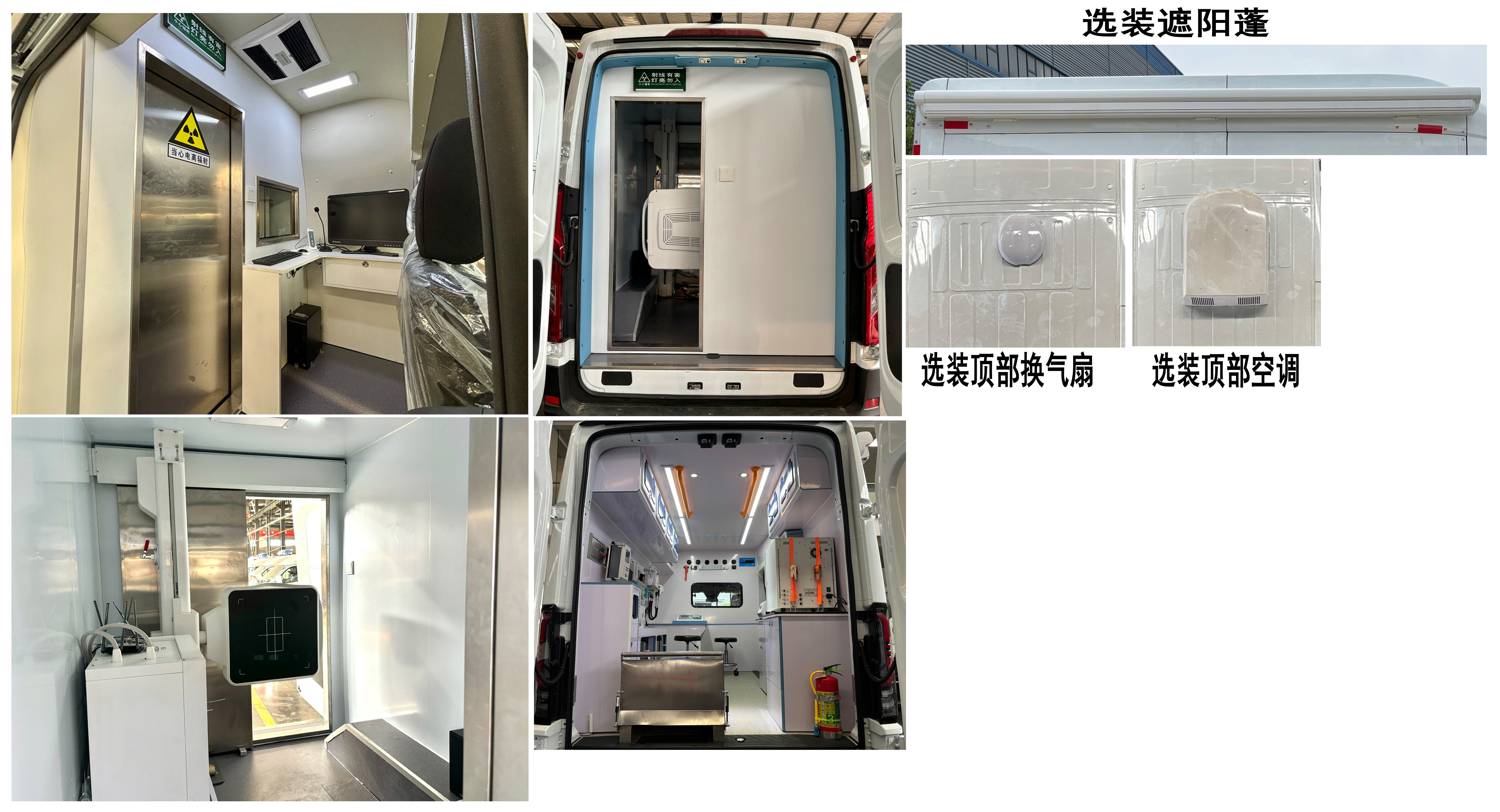 程力牌CL5040XYL6AYS医疗车公告图片