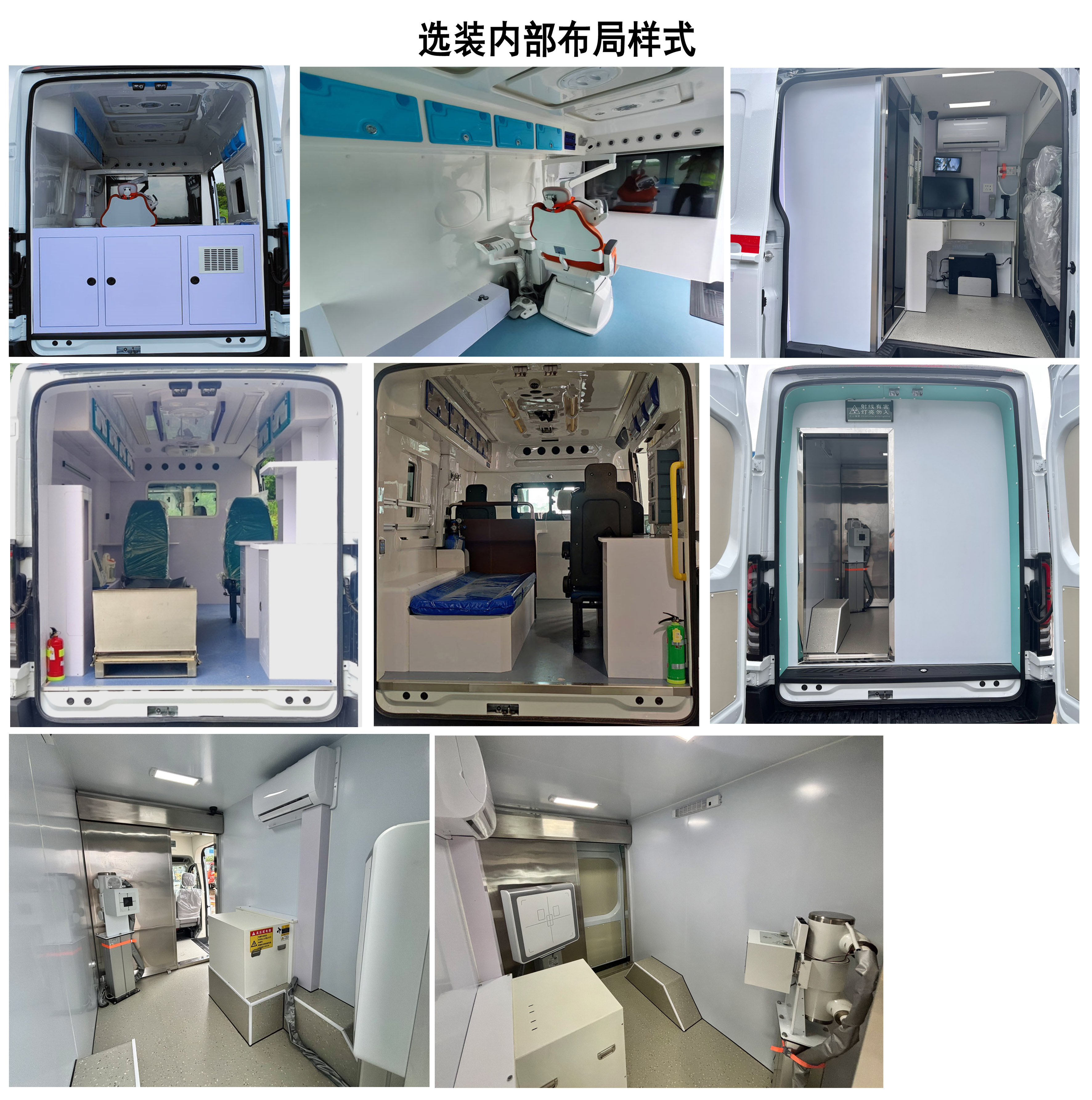 程力牌CL5040XYL6AYS医疗车公告图片