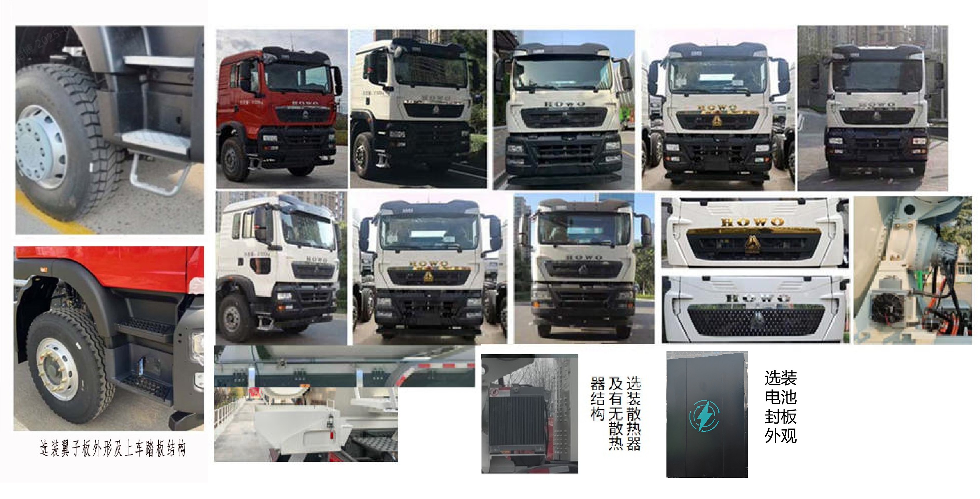 建友牌SDX5318GJBBEV2纯电动混凝土搅拌运输车公告图片