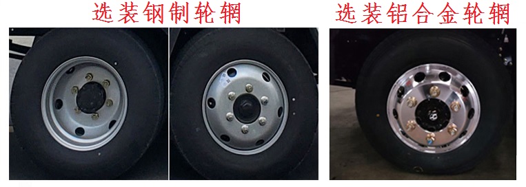 东风牌EQ5095XTYSBEV纯电动密闭式桶装垃圾车公告图片