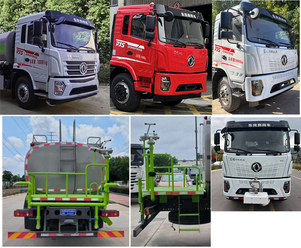 圣洲牌LVZ5183GPSDFV6绿化喷洒车公告图片