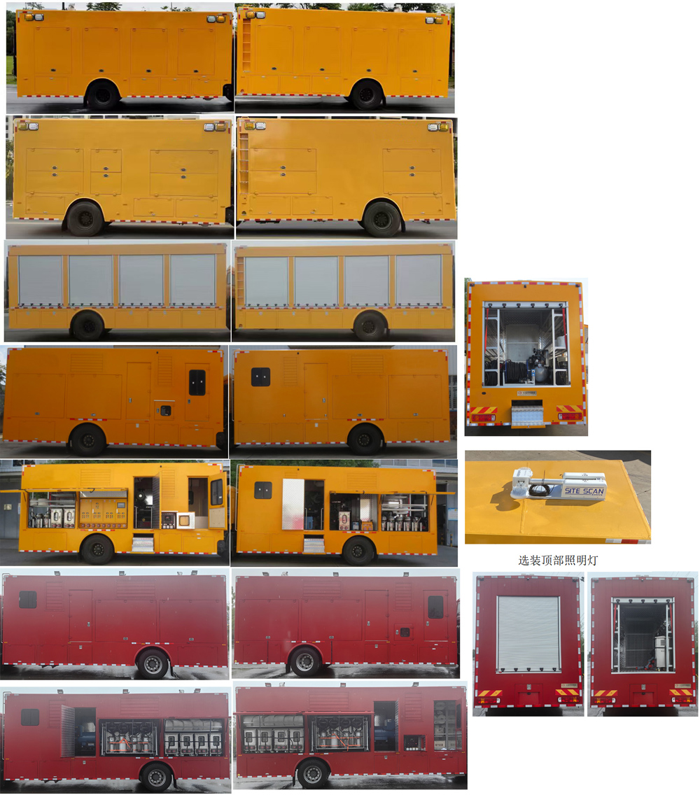 江特牌JDF5180TPSZ6大流量排水抢险车公告图片
