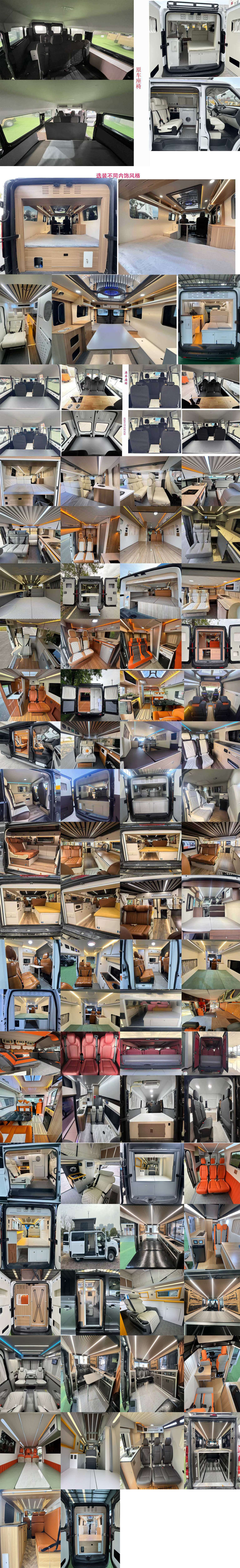 赛家牌WHR5040TSYZQ2宿营车公告图片