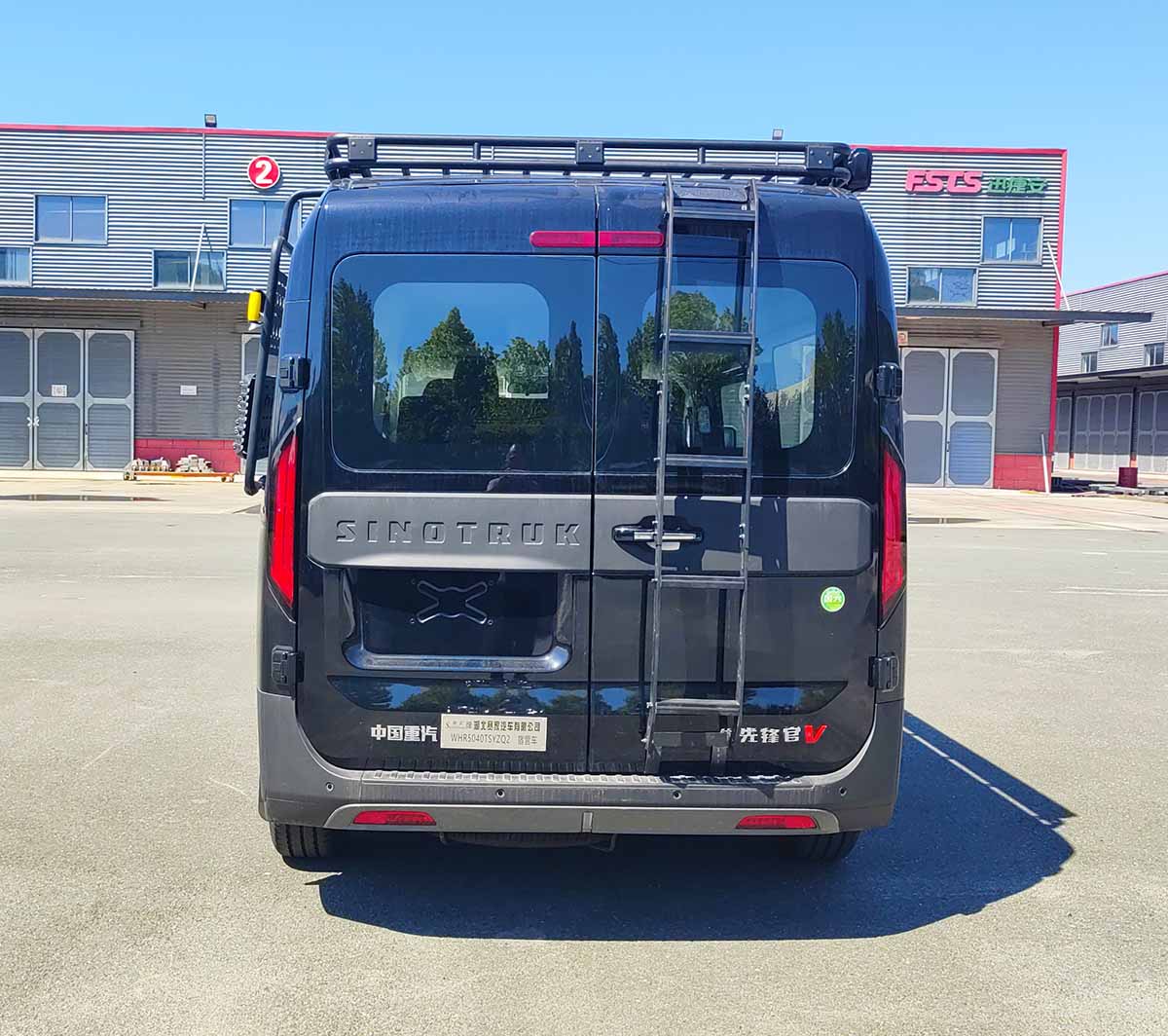 赛家牌WHR5040TSYZQ2宿营车公告图片