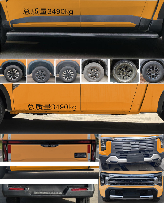 跃迈牌YMZ5032XXHZN6B救险车公告图片