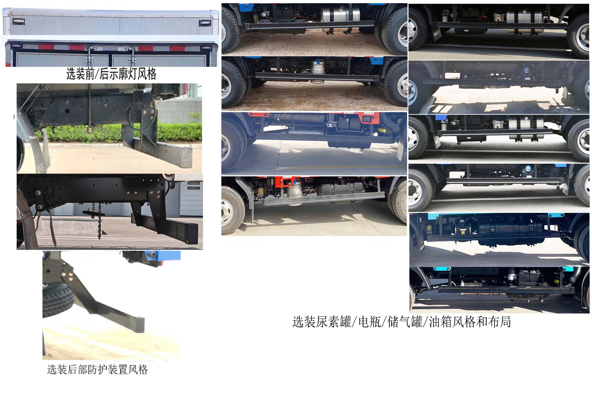飞碟牌FD5042XXYW63K6-6厢式货车公告图片