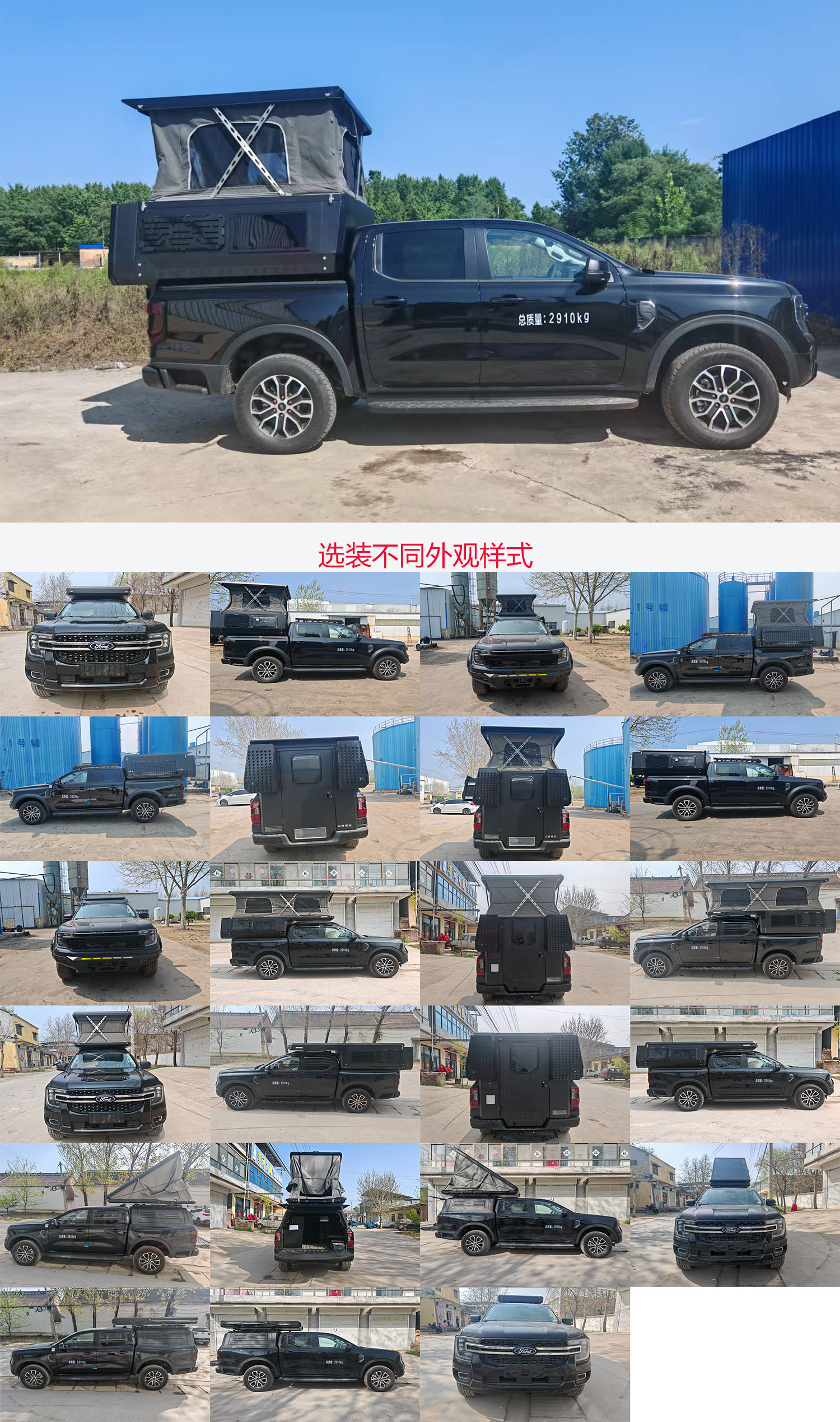 趣蜂牌QFA5030XLJRQ旅居车公告图片