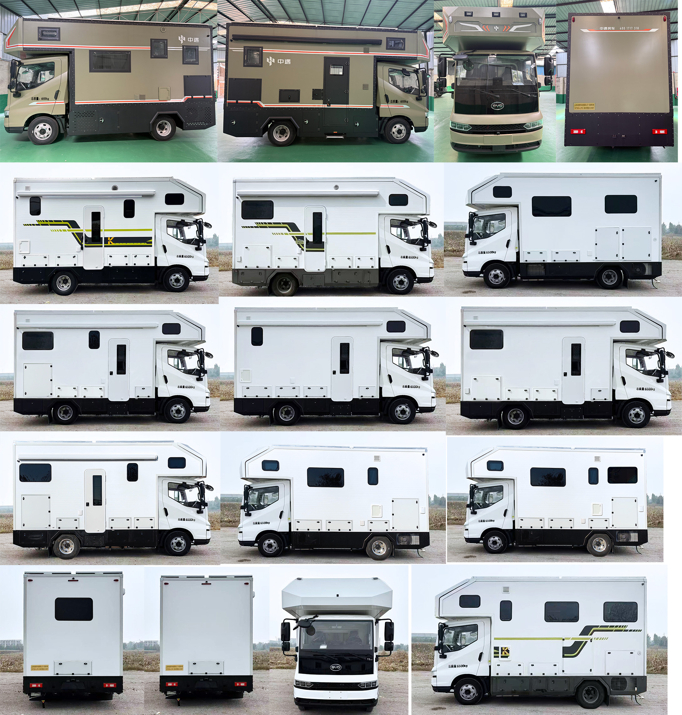 科发房车牌DKF5060XLJPHEV插电式增程混合动力旅居车公告图片
