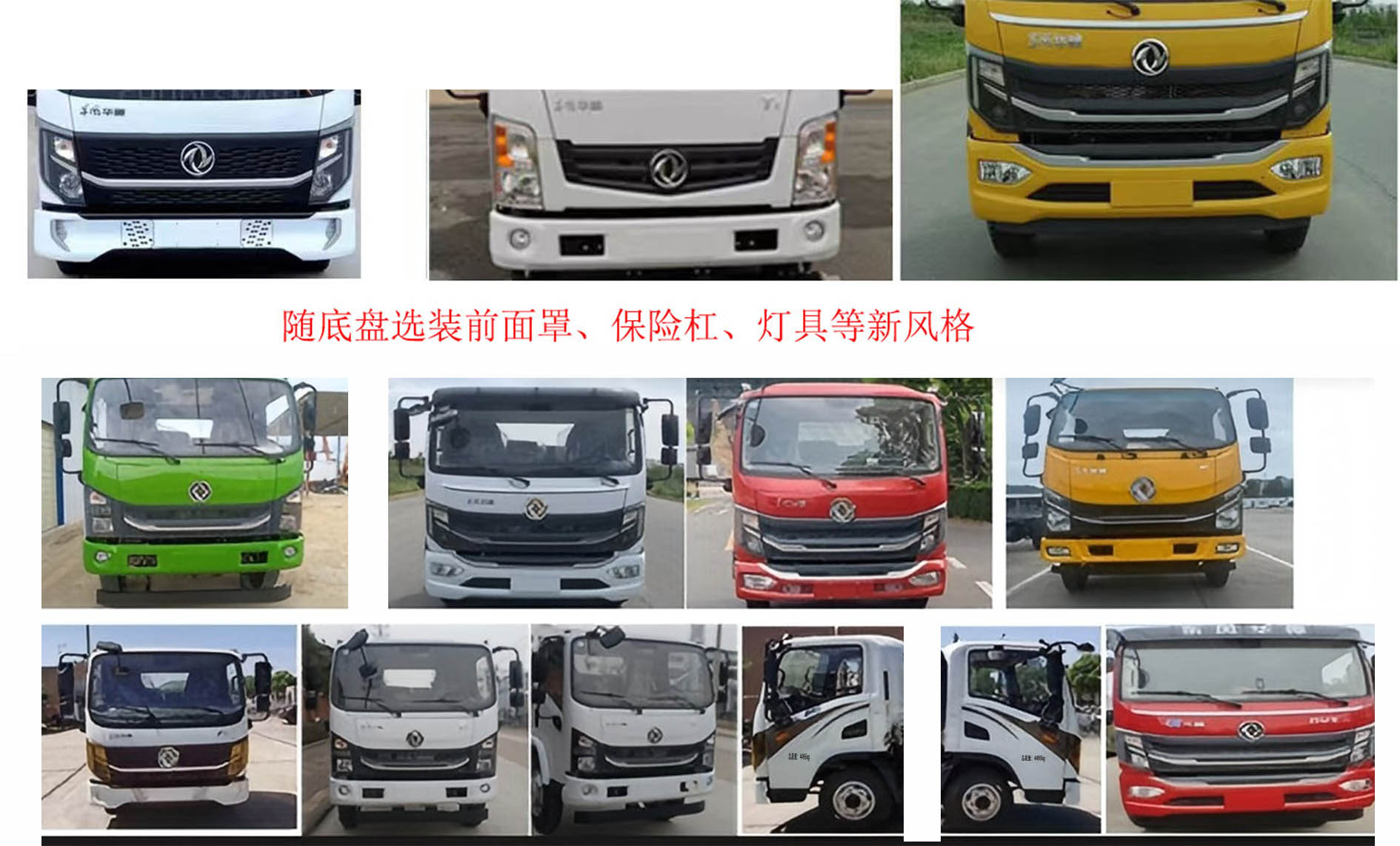 赛家牌WHR5040ZXLDF1厢式垃圾车公告图片