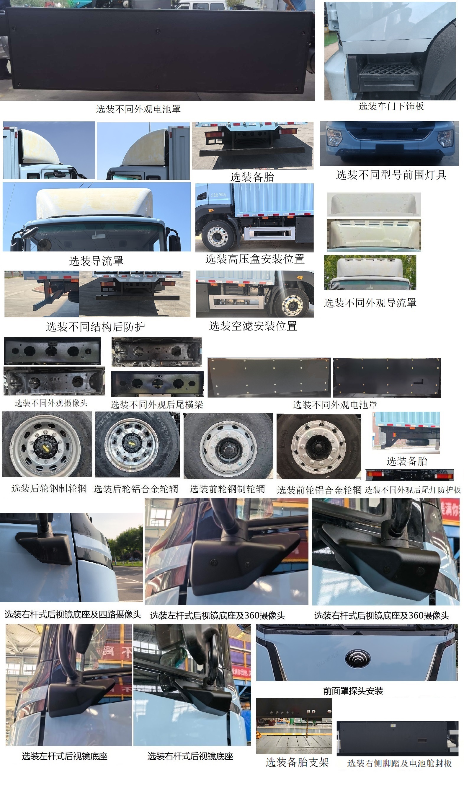 宇通牌ZKH5180XXYP1BEVK纯电动厢式货车公告图片