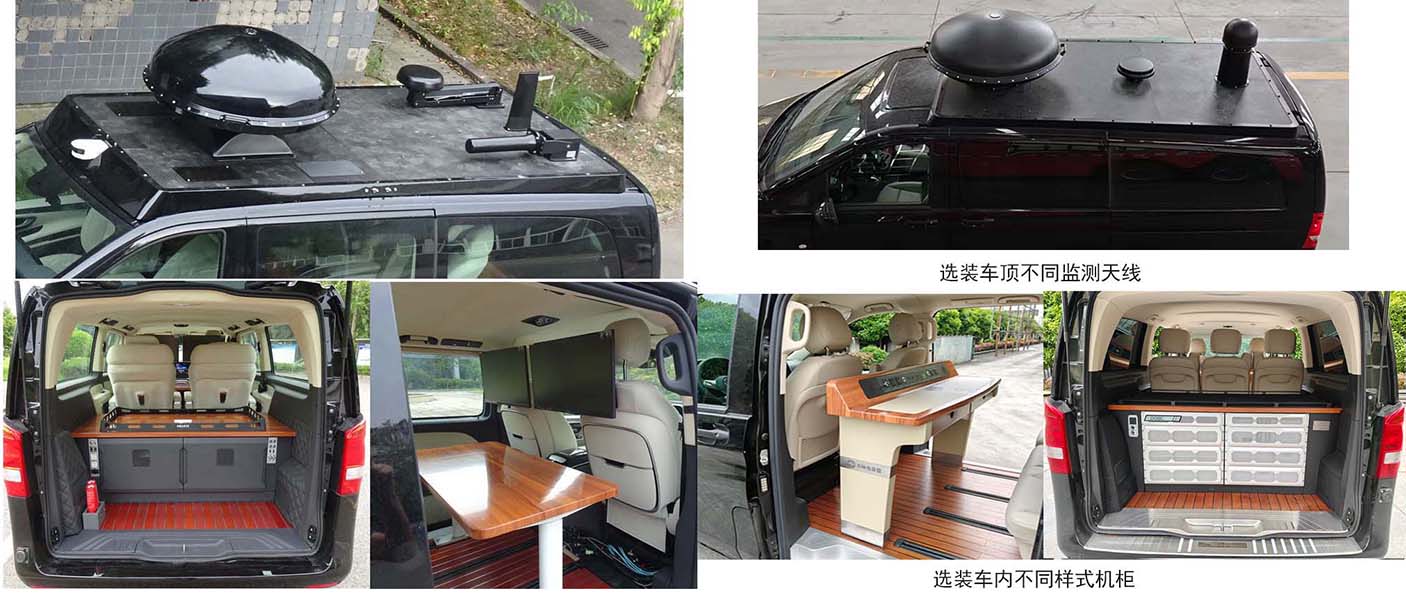 圣路牌SLT5036XJEFM5L监测车公告图片