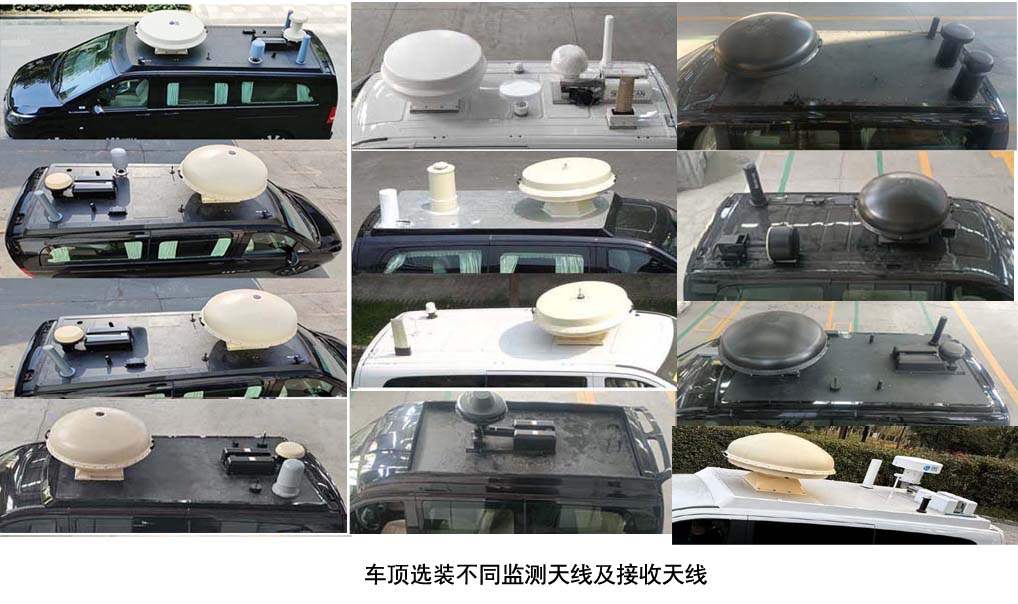 圣路牌SLT5036XJEFM5L监测车公告图片