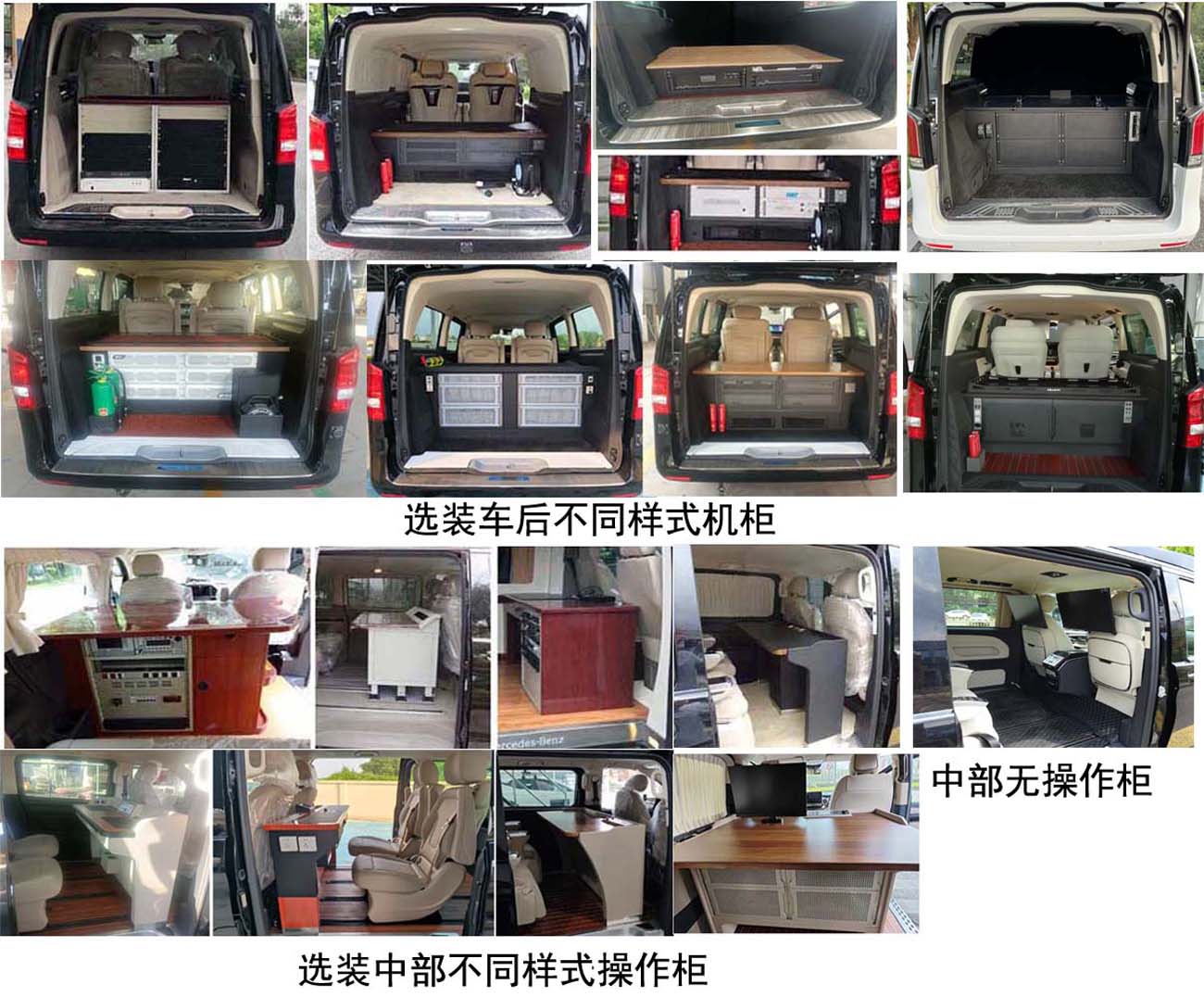 圣路牌SLT5036XJEFM5L监测车公告图片