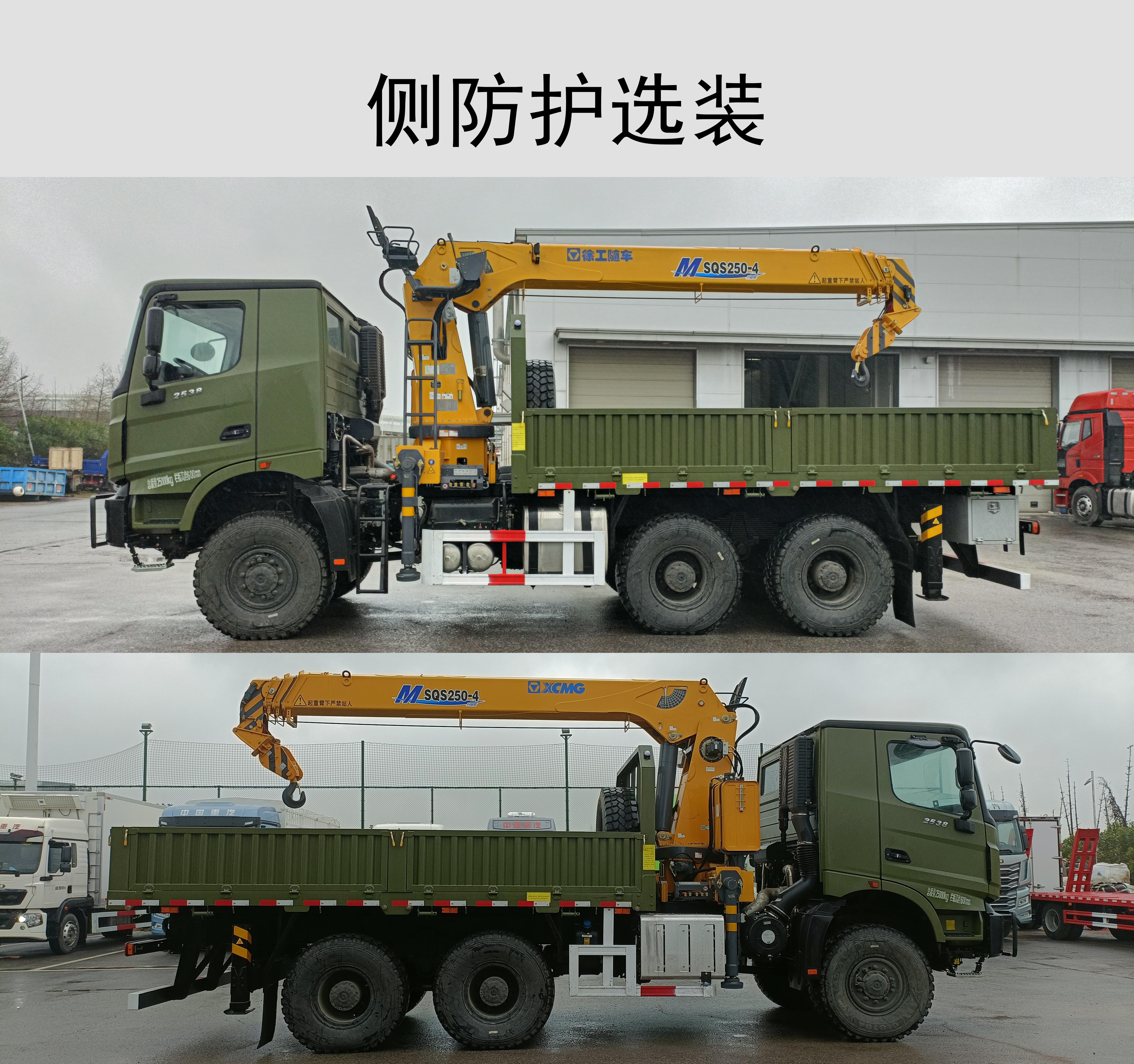 北奔牌ND5250TSMZ05起重运输沙漠车公告图片