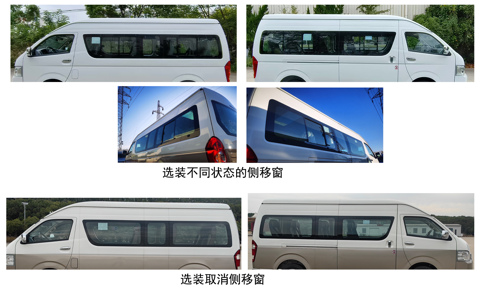 大马牌HKL5041XSWBEVH纯电动商务车公告图片