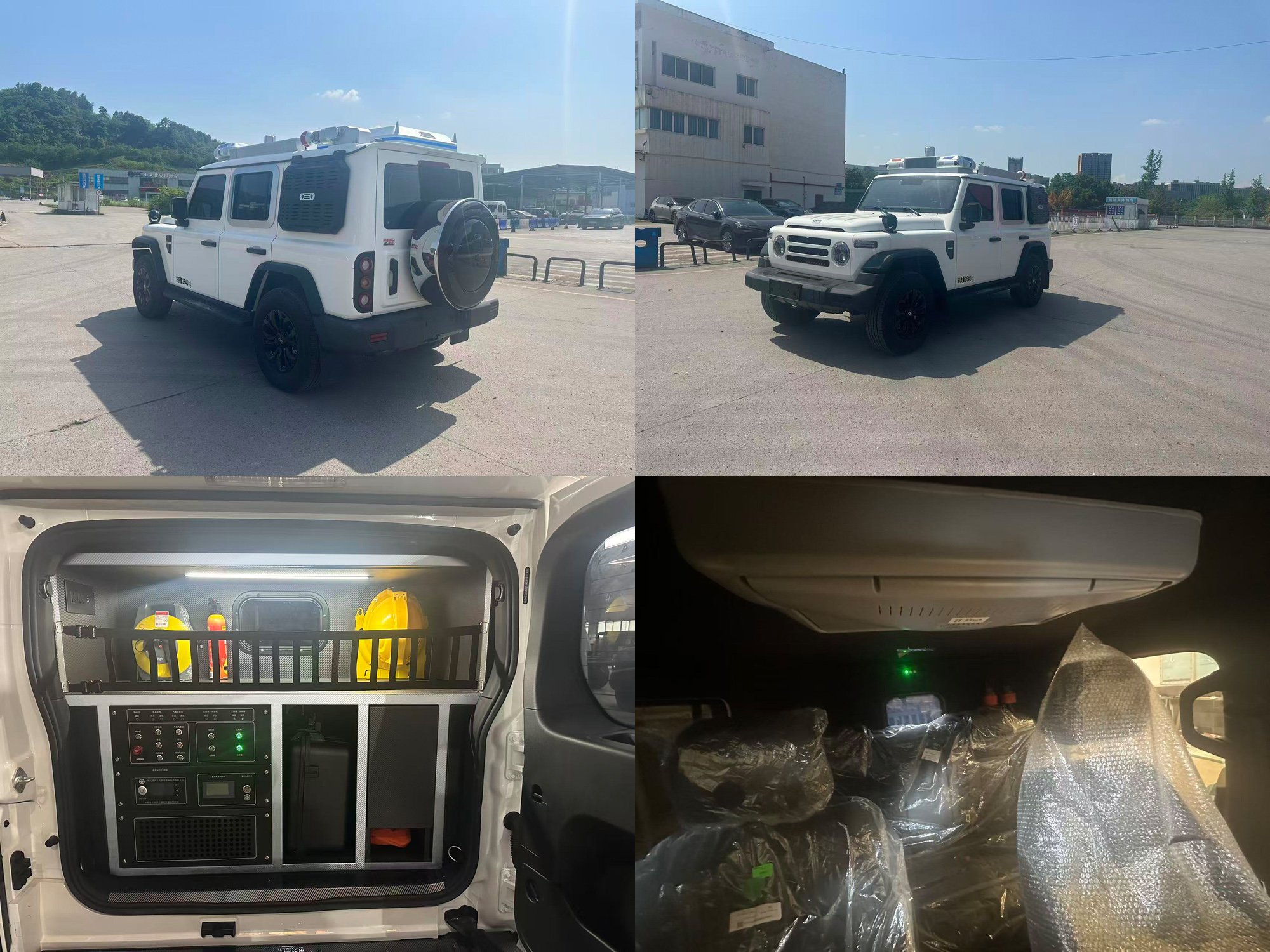新逾捷牌XYT5036XZHBAW8指挥车公告图片