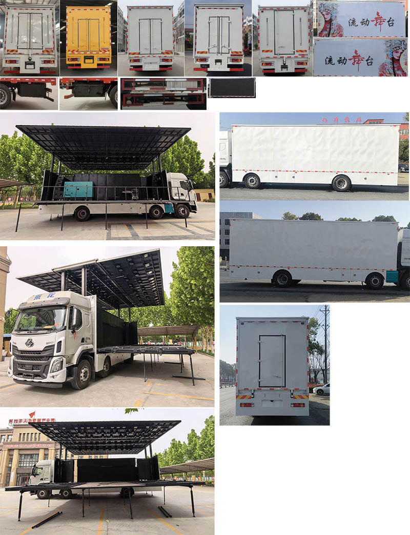 兴邦龙牌XBZ5210XWTL6舞台车公告图片