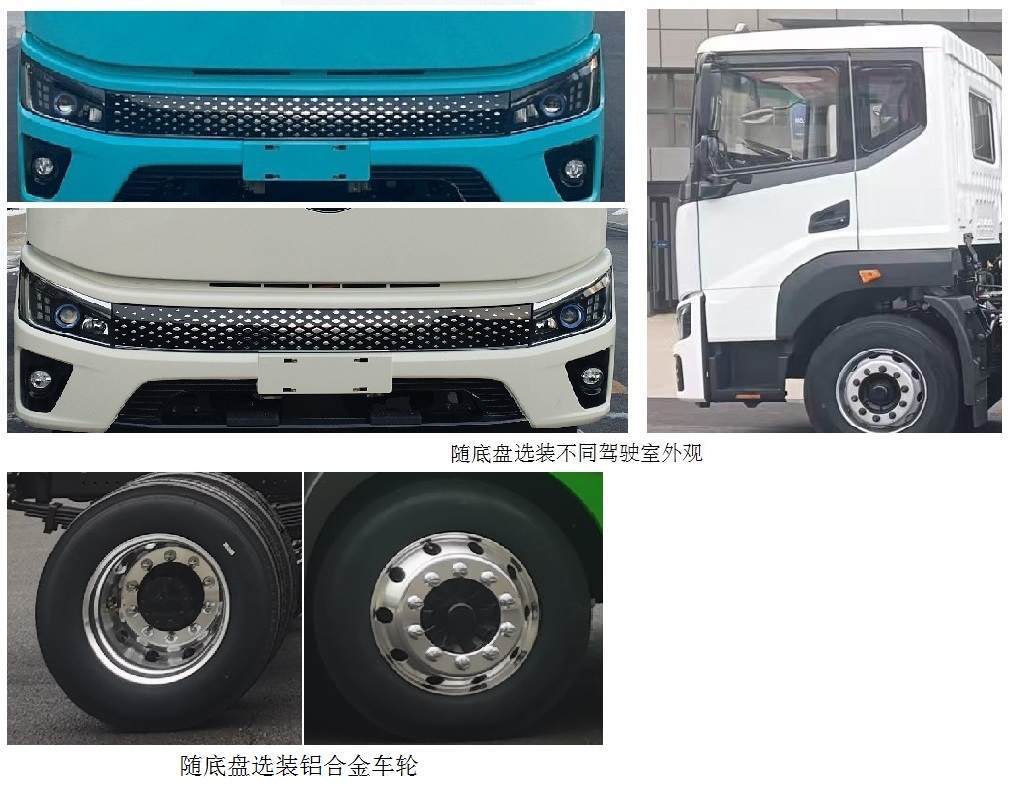 宇通牌YTZ5187GQXD0BEVA纯电动清洗车公告图片