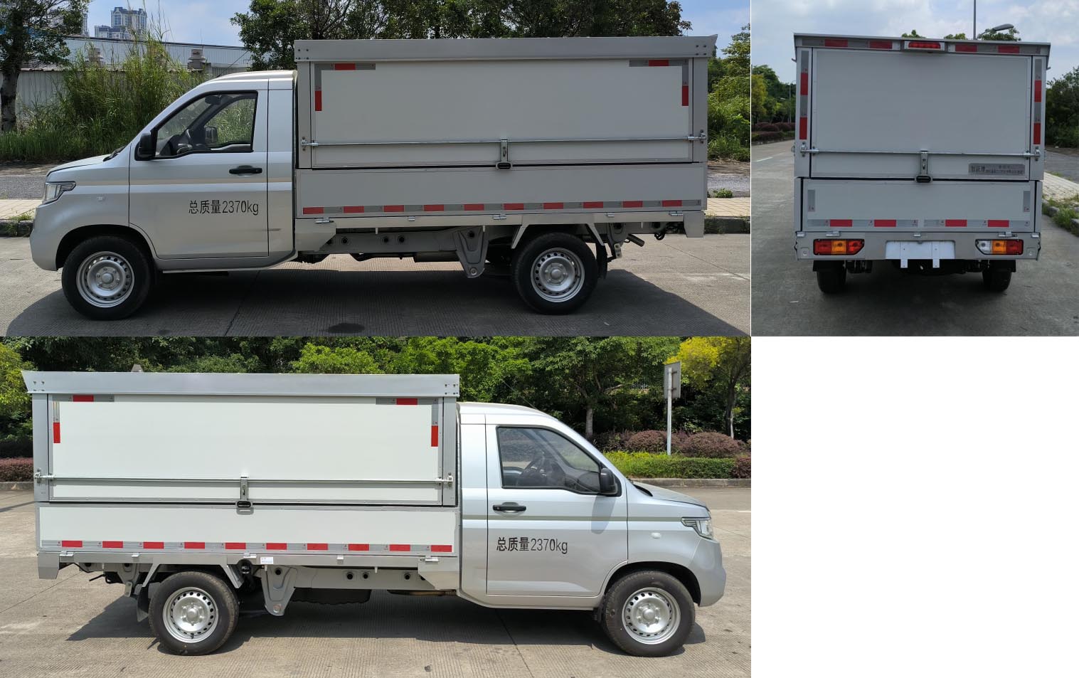 智跃牌LPL5028XSHGHU1售货车公告图片