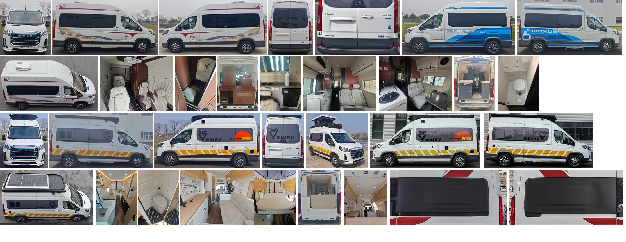 大通牌SRV5045XLJH7CHEV-S插电式混合动力旅居车公告图片