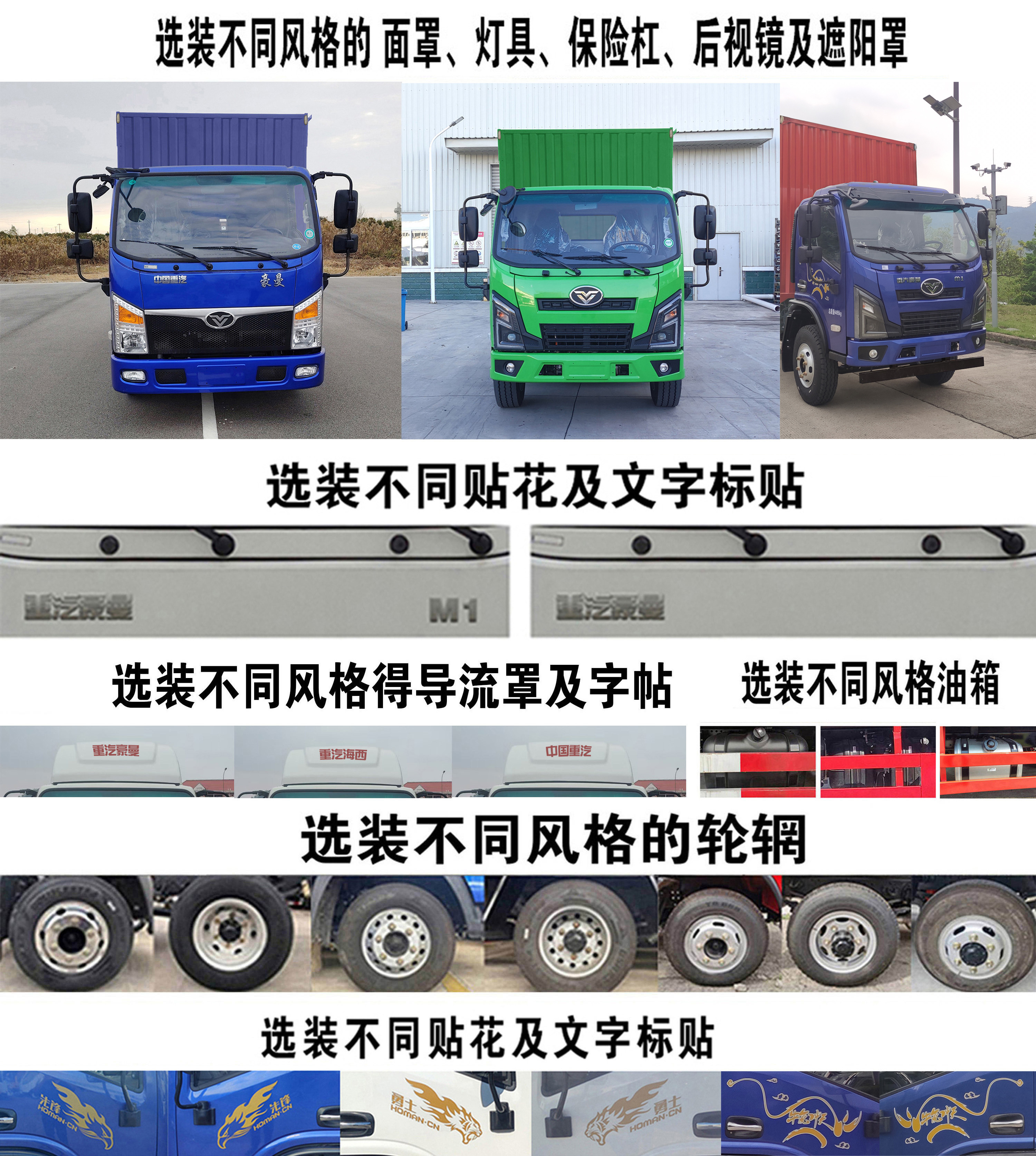 豪曼牌ZZ5048XJXG17FB0检修车公告图片