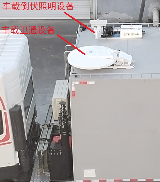 安龙牌BJK5183XZB-6装备车公告图片