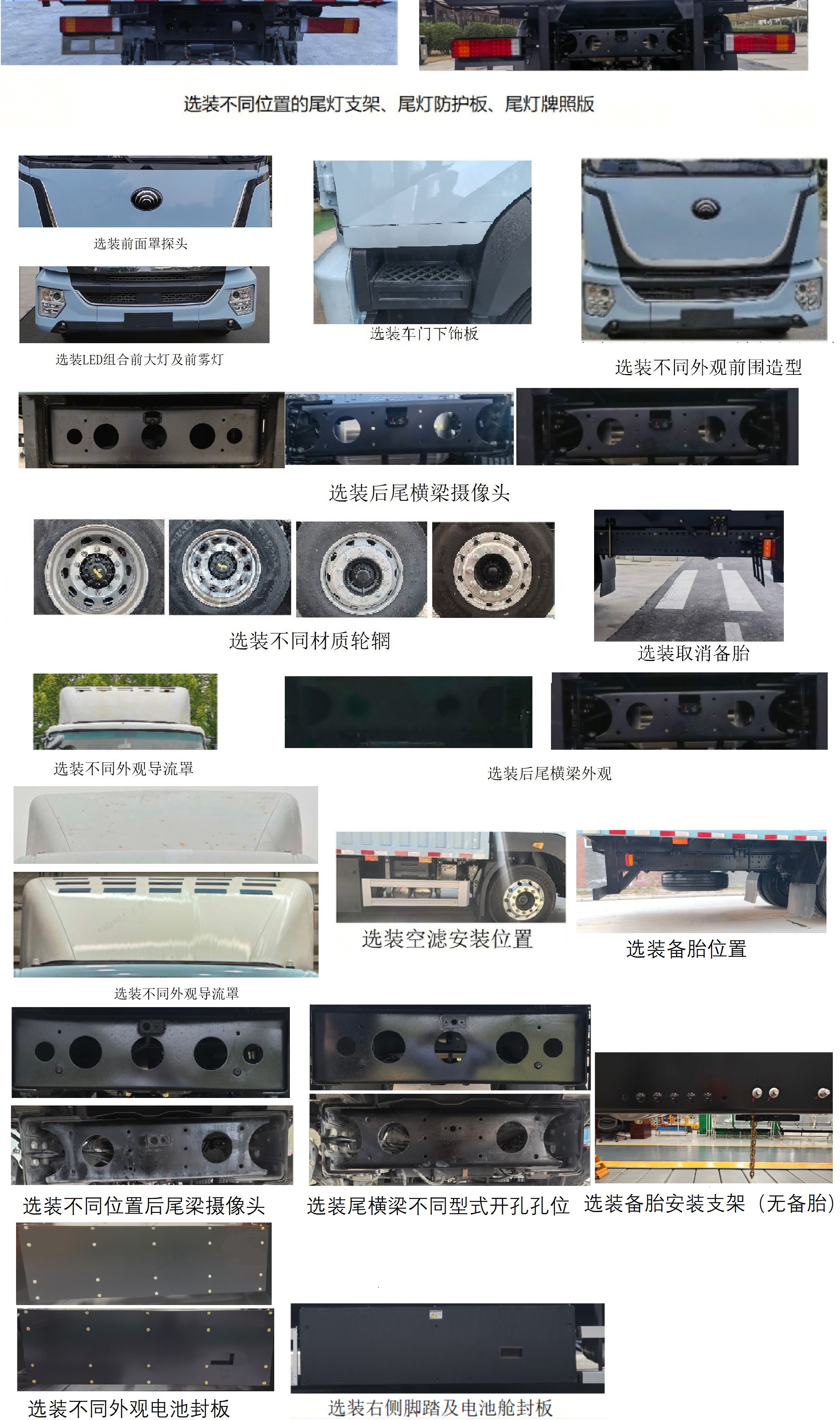 宇通牌ZKH5180XXYP1BEV1纯电动厢式货车公告图片