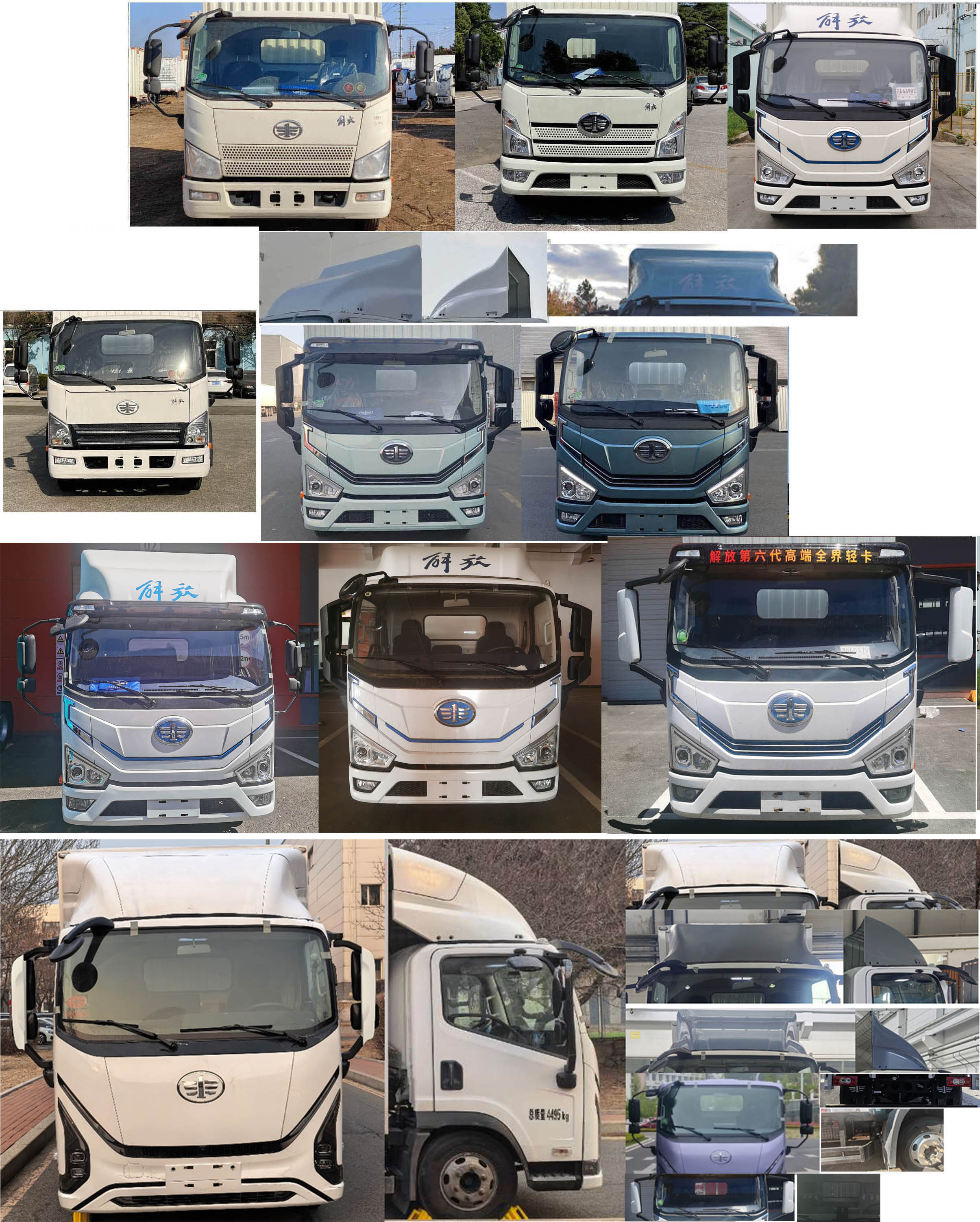 解放牌CA5044XLCP40L3BEVA84纯电动冷藏车公告图片