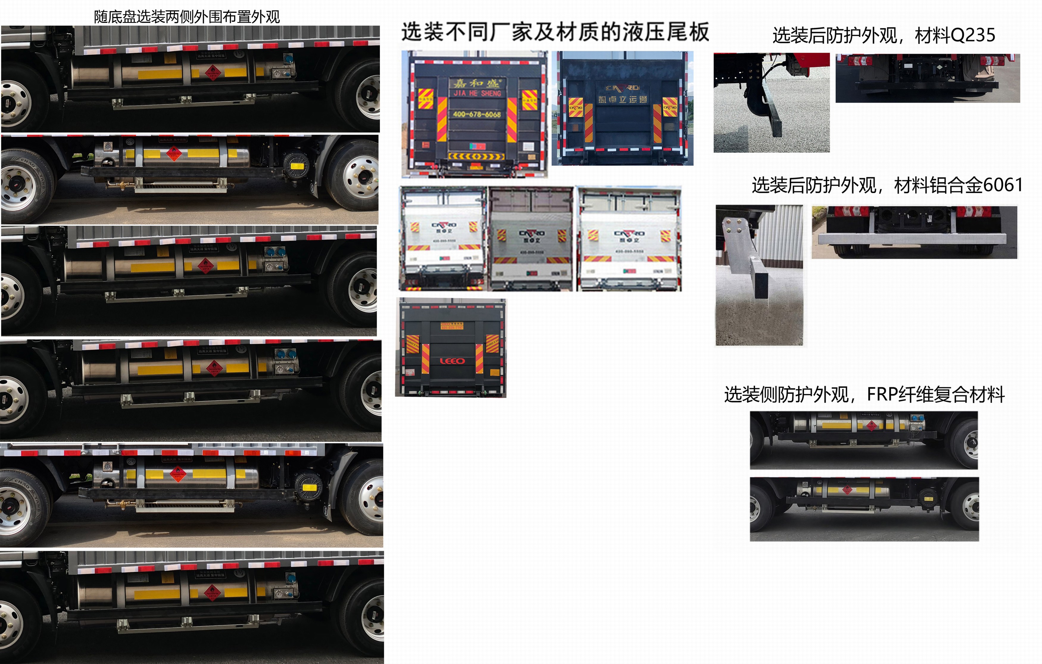 陕汽牌SX5040XXYNPN361厢式货车公告图片