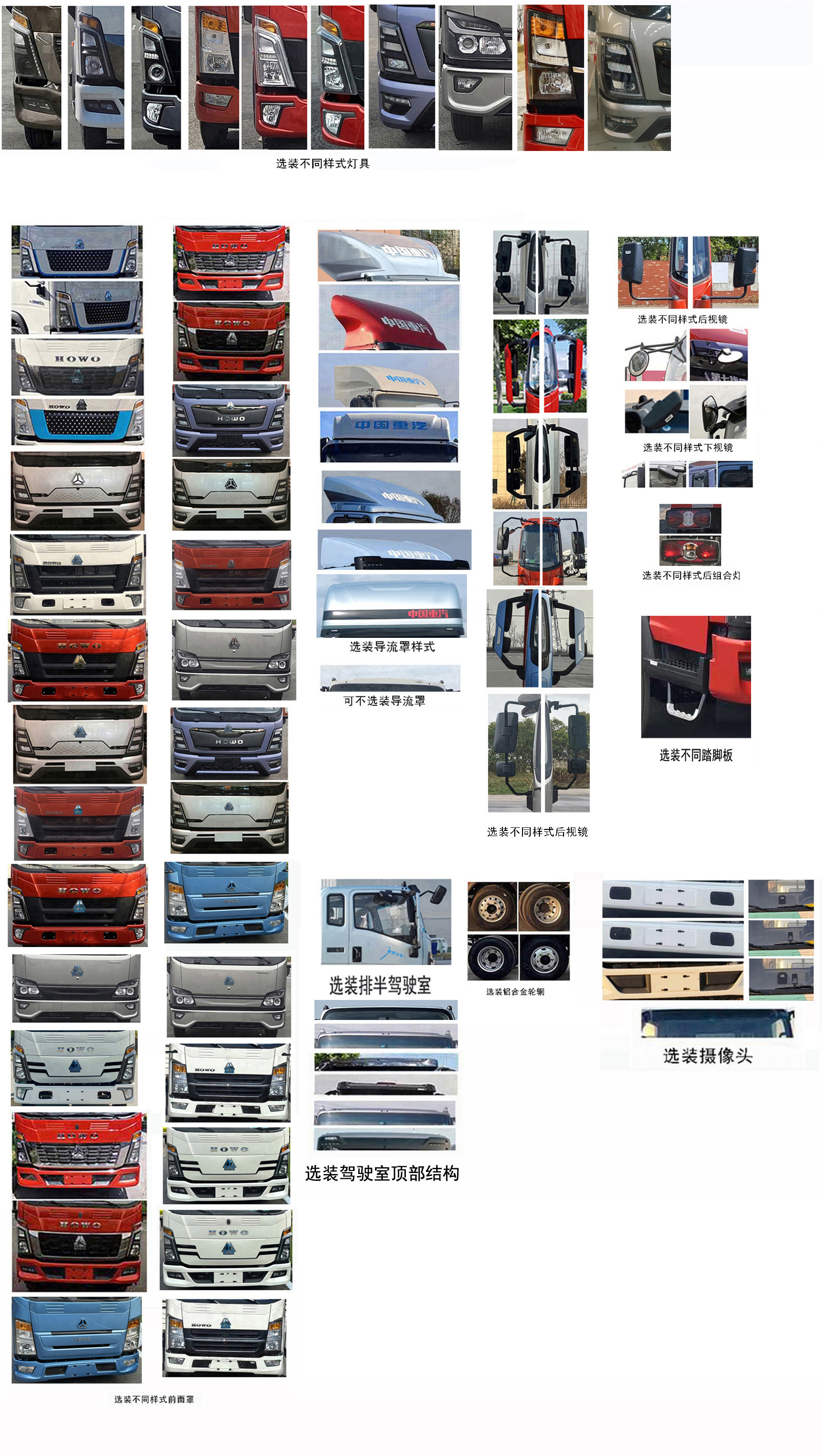 豪沃牌ZZ5187XLCK7115Z1BEV2A纯电动冷藏车公告图片
