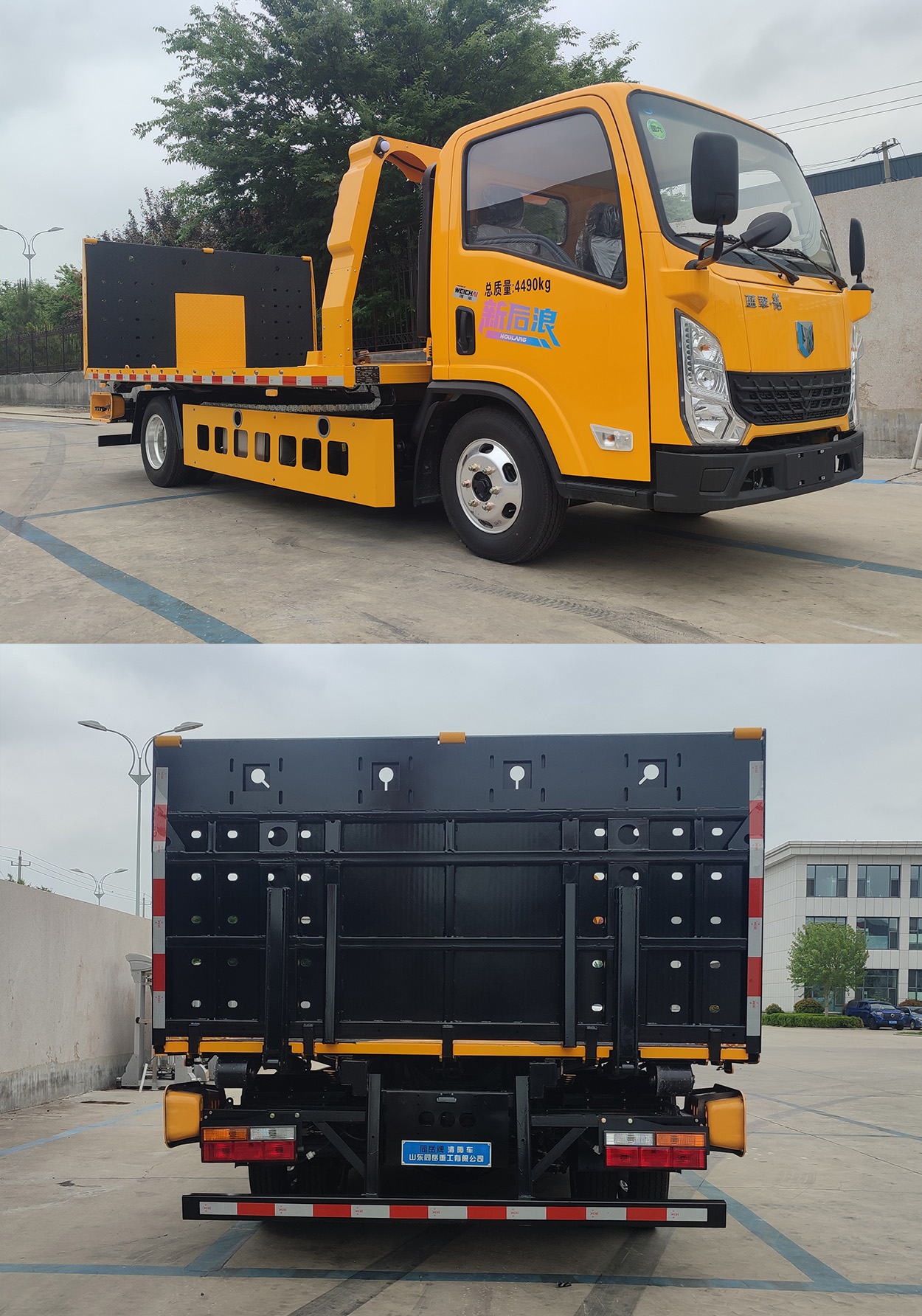 同岳牌TNY5046TQZ6清障车公告图片