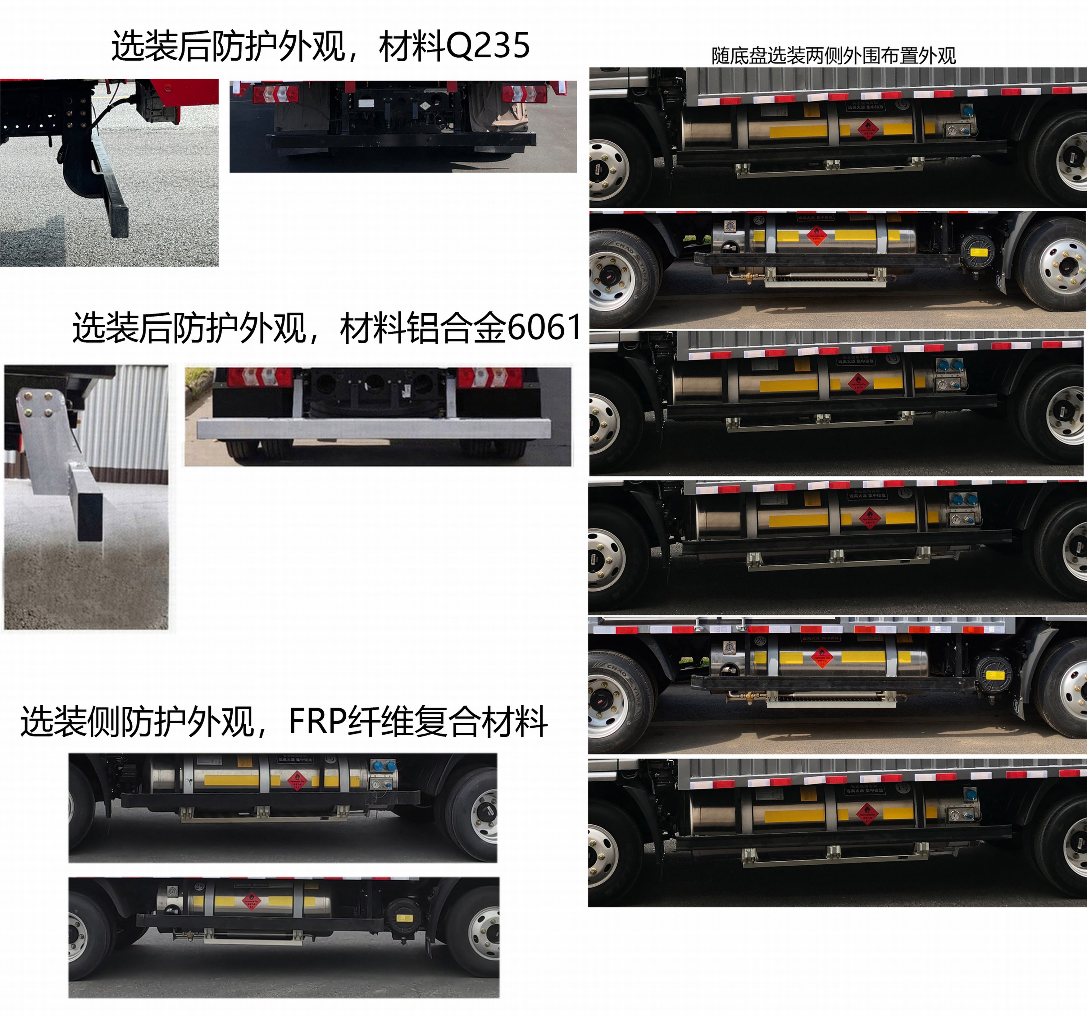 陕汽牌SX5070XXYNPN361厢式货车公告图片