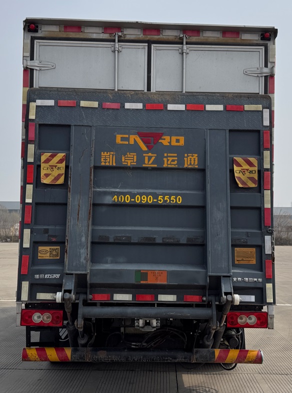 福田牌BJ5045XXY-FM8厢式货车公告图片